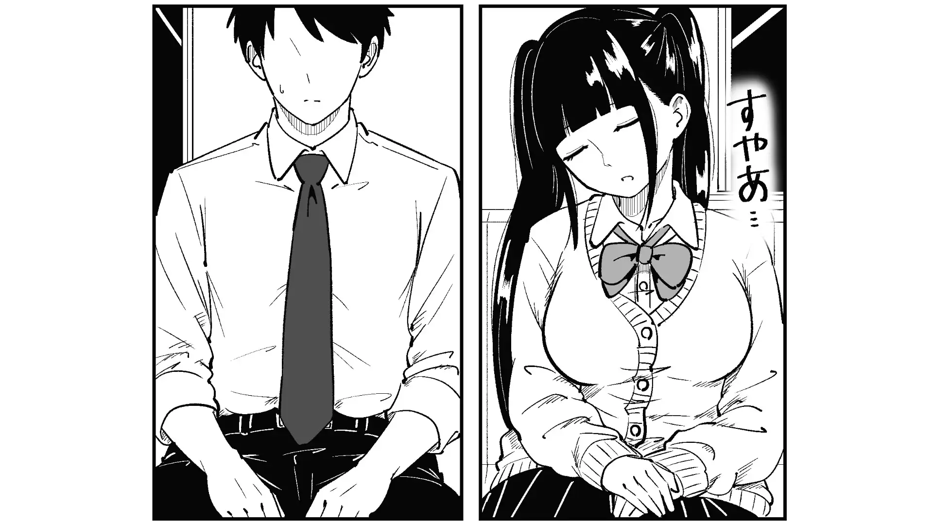 いつも視姦してる女の子にバレて淫語責めで絞られた話2