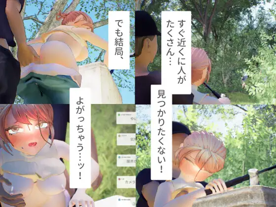 ノーブラで配信してたら、そのままサレちゃいました