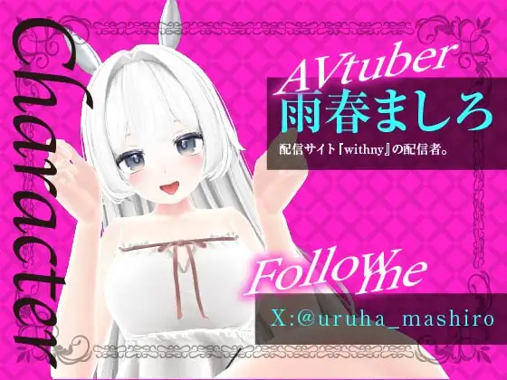 ずっとふぇら?(配信アーカイブ)