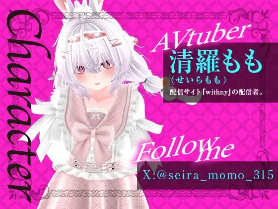 まったりえっち(配信アーカイブ)