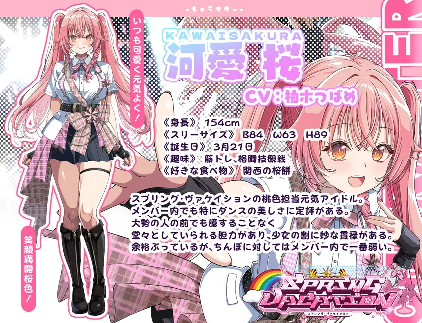 【裏企画】人気アイドルの舞台裏！堕ちたメス達のドスケベ発情チン媚び性活記録