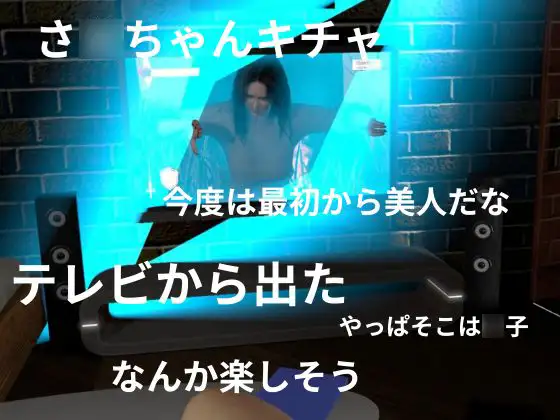 ○子の素顔ー欲求不満満たしてやったらめっちゃいい女だった―【リ○グ○子|2本】