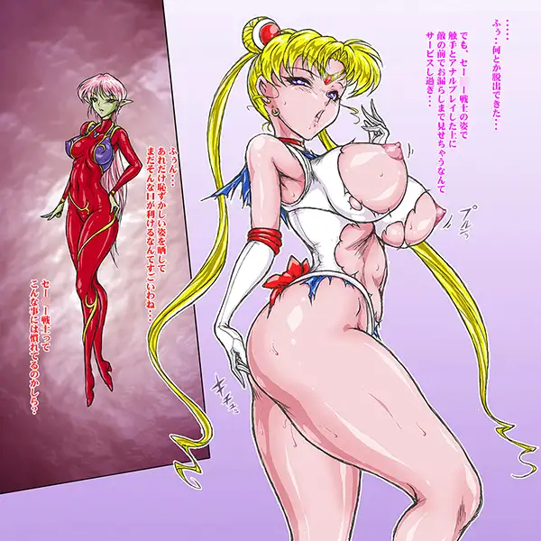 Far side of the Moon 2026