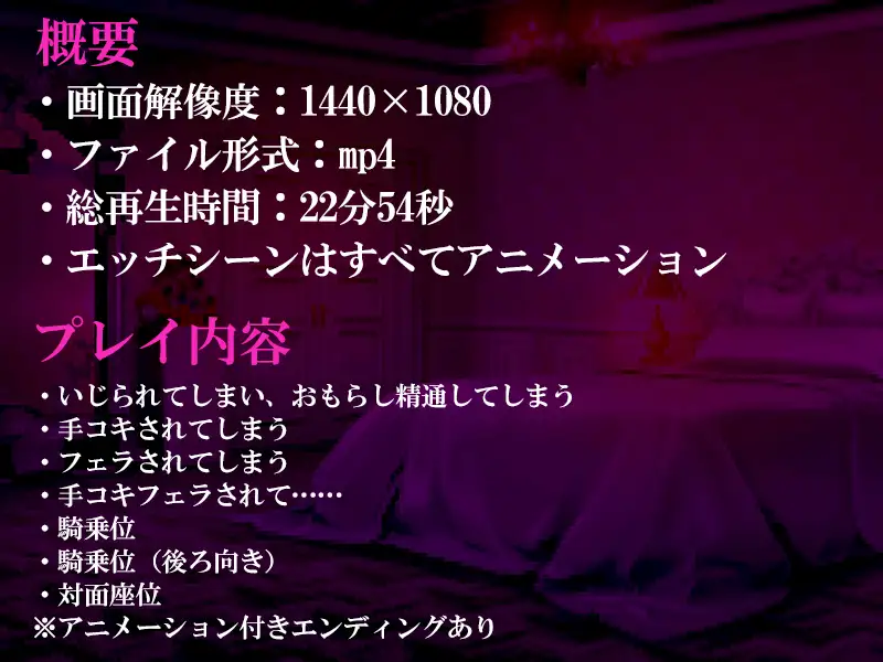 【ドットアニメ】ギャルサキュバスのエリアルさんと勇者のボク