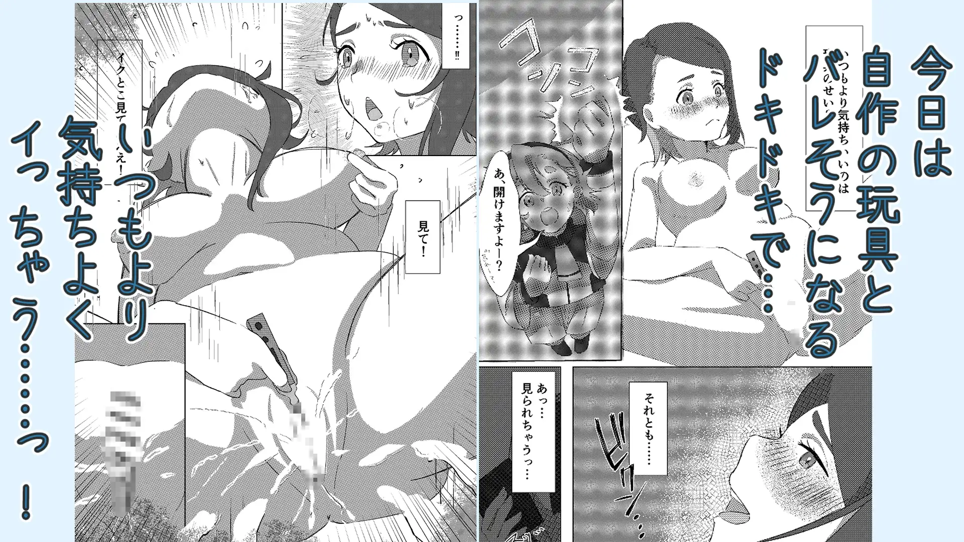 放課後ストレス発散法