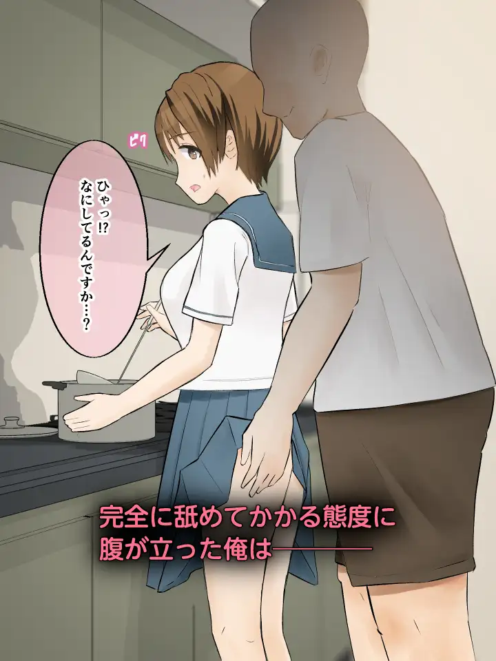 少女陵○ - 絵里