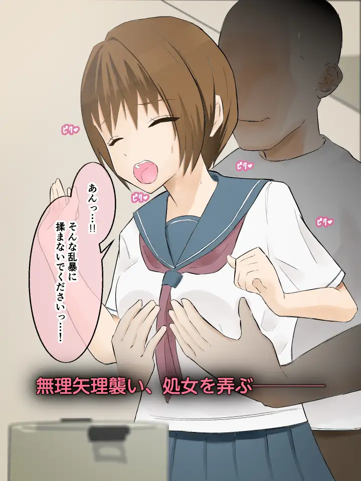 少女陵○ - 絵里