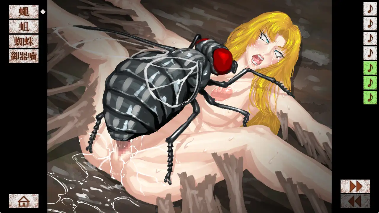 蠅嫁ジュディ(32)