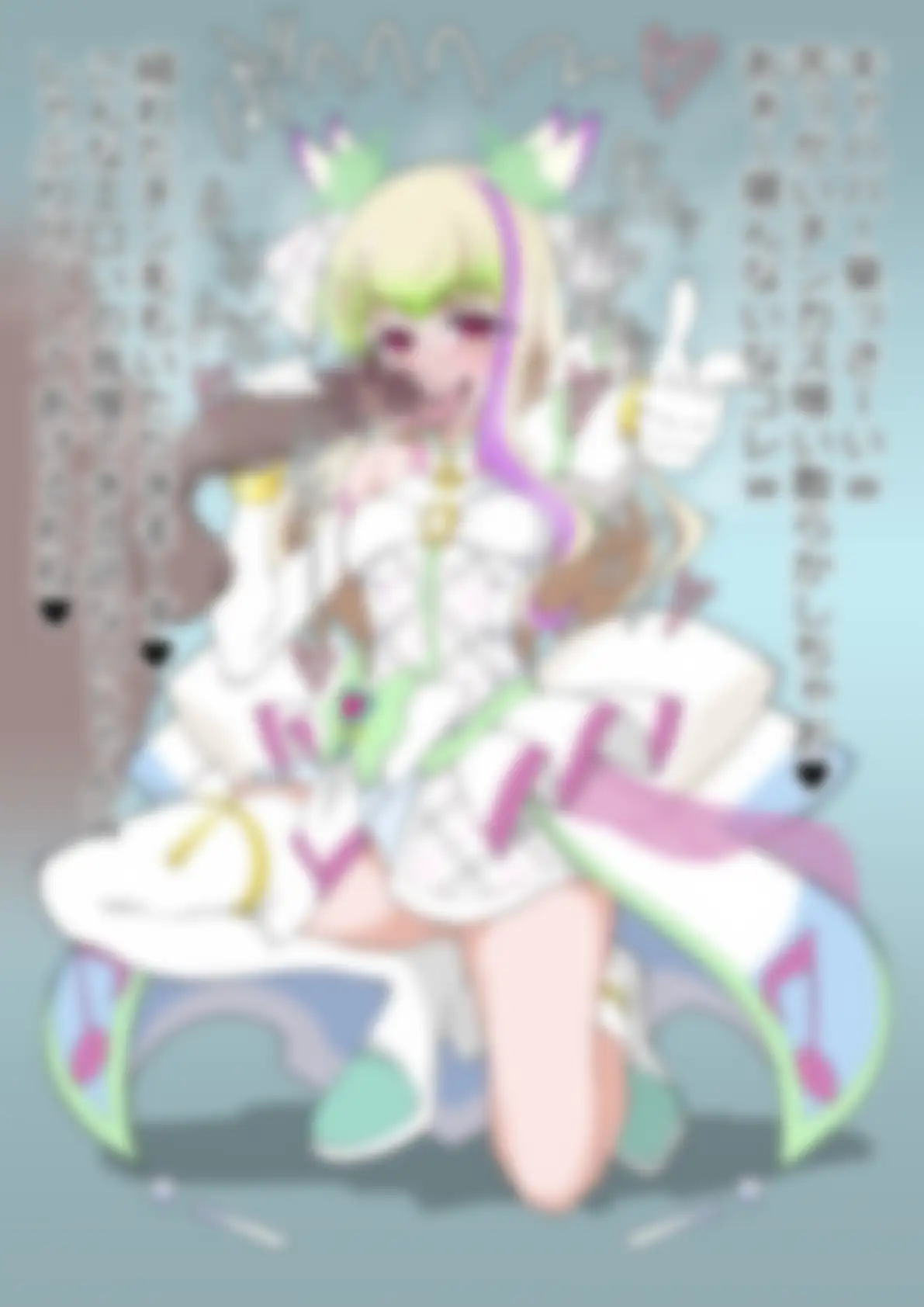 「キミとアイドルプリ〇ュア♪」〇ュアズキューン