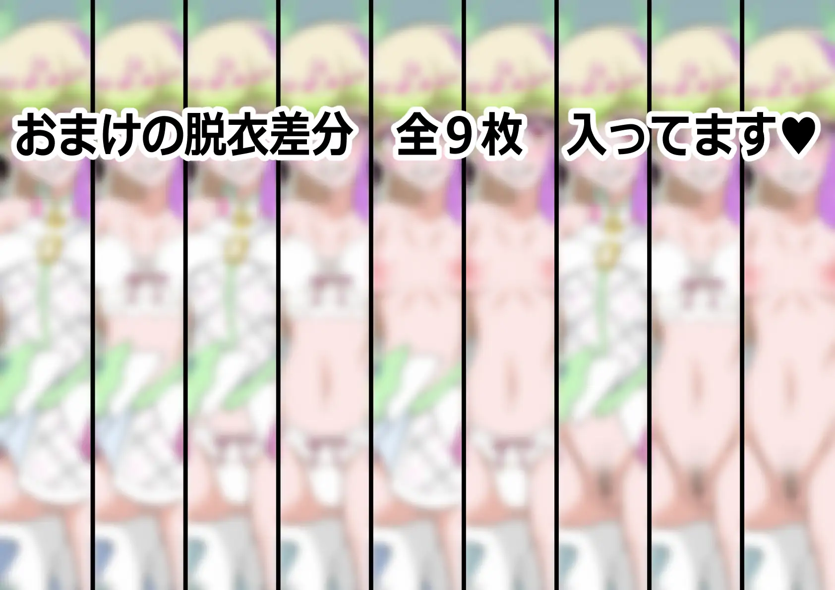 「キミとアイドルプリ〇ュア♪」〇ュアズキューン