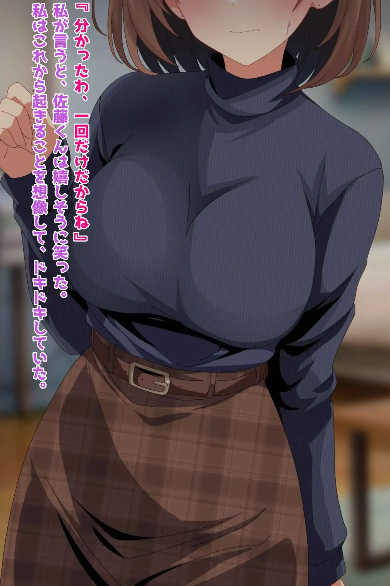 彼氏持ち家庭教師NTR生徒の巨根に孕み堕ちる！