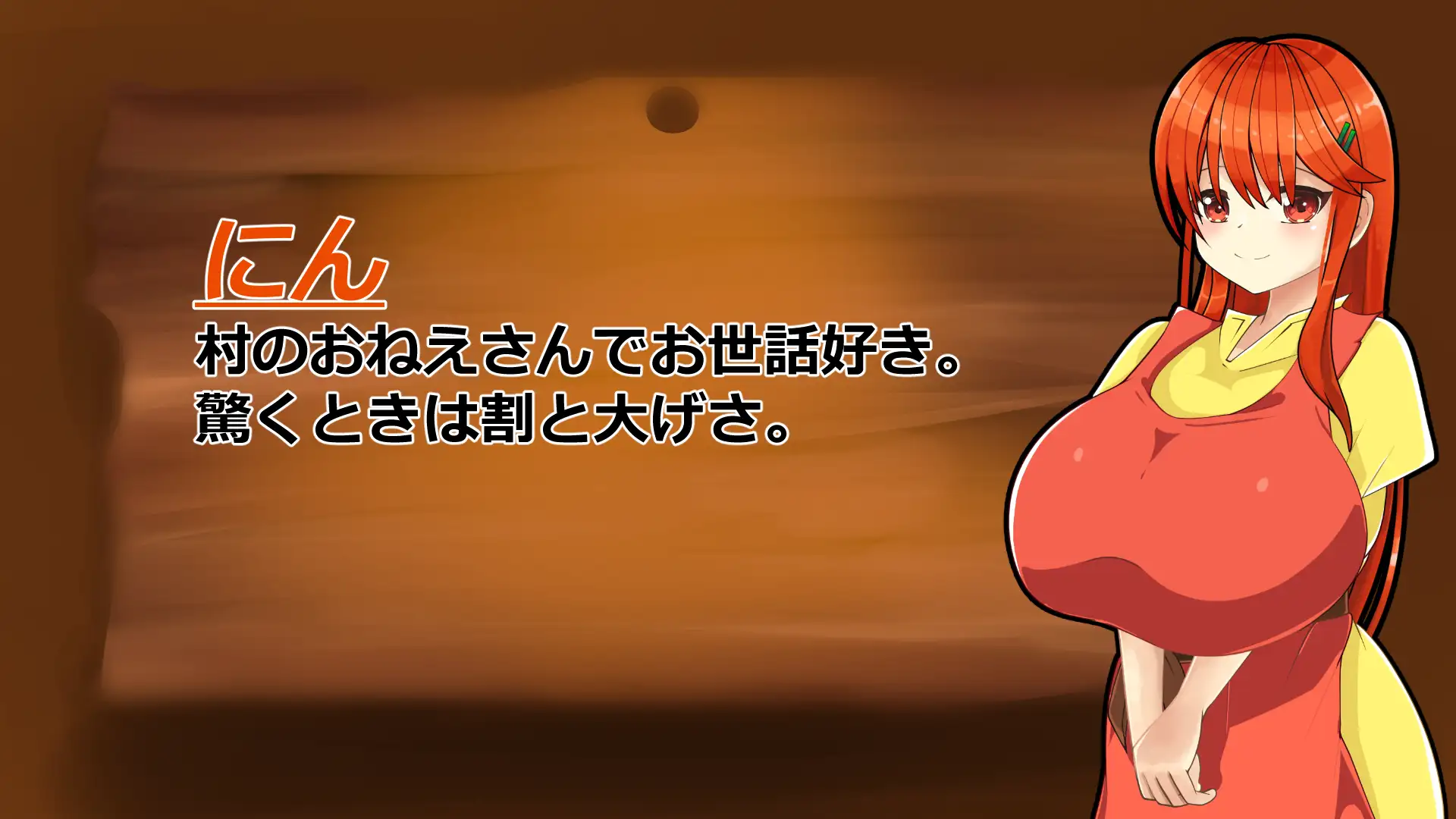 魔物の性態変化(スライム編)