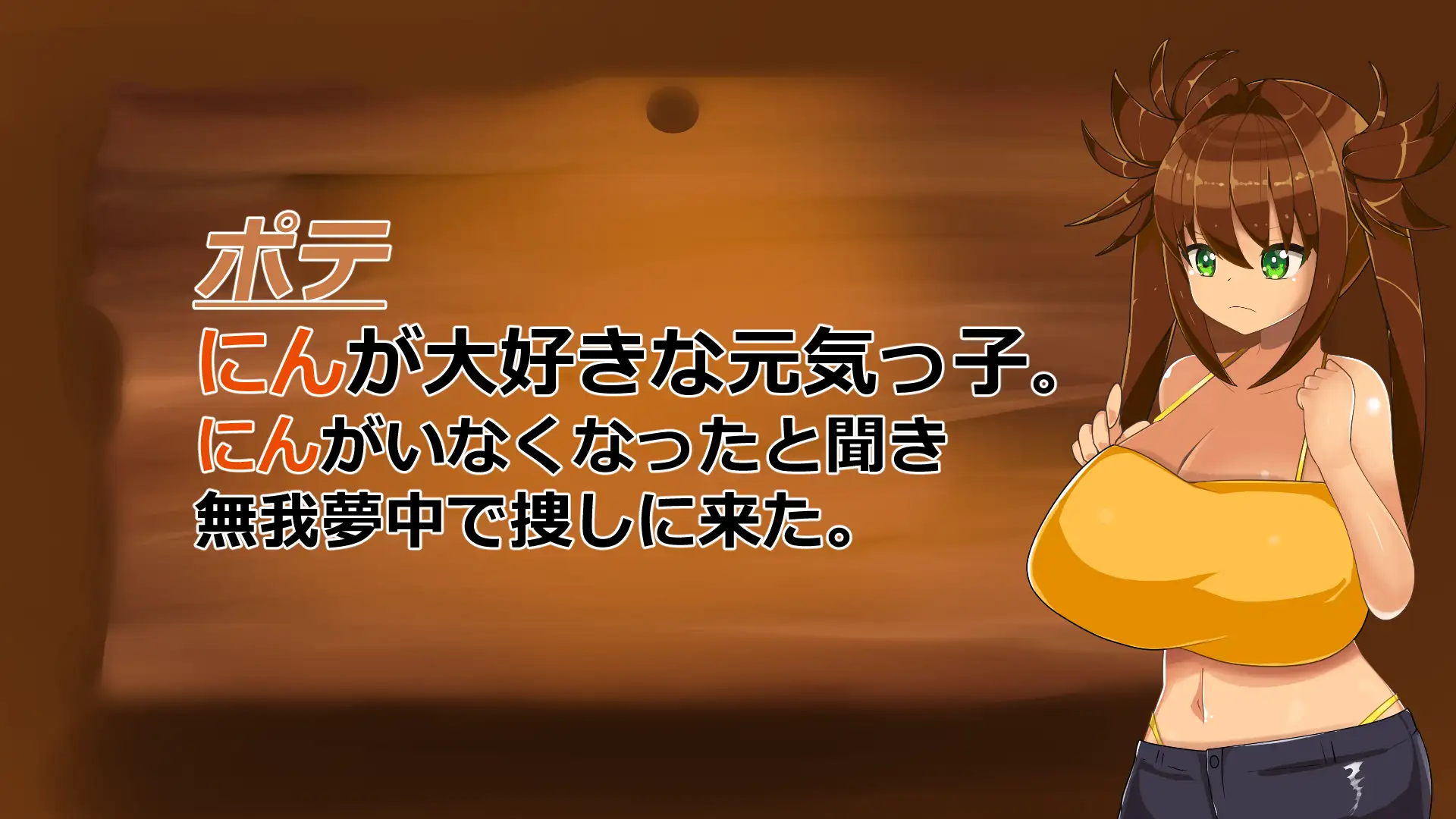 魔物の性態変化(スライム編)