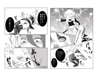 生意気な兄が魔法少女(男の娘)になったので雄になったことを分からせてメス堕ちさせる話