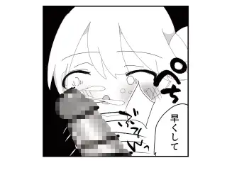 生意気な兄が魔法少女(男の娘)になったので雄になったことを分からせてメス堕ちさせる話