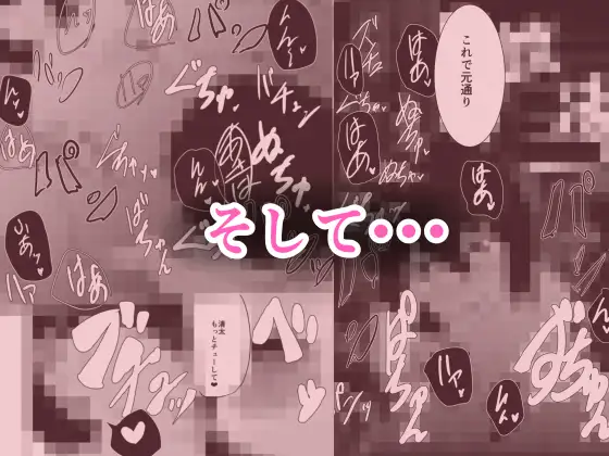 記憶喪失の僕は母さんとセックスする