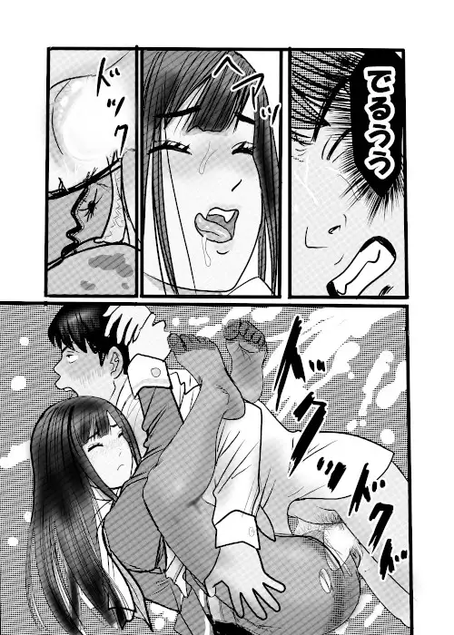 続クチュクチュワイセツ電車最終回