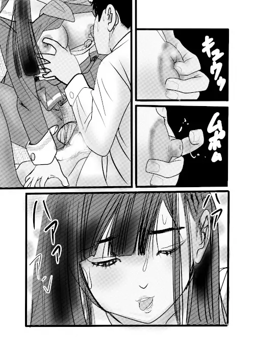 続クチュクチュワイセツ電車最終回