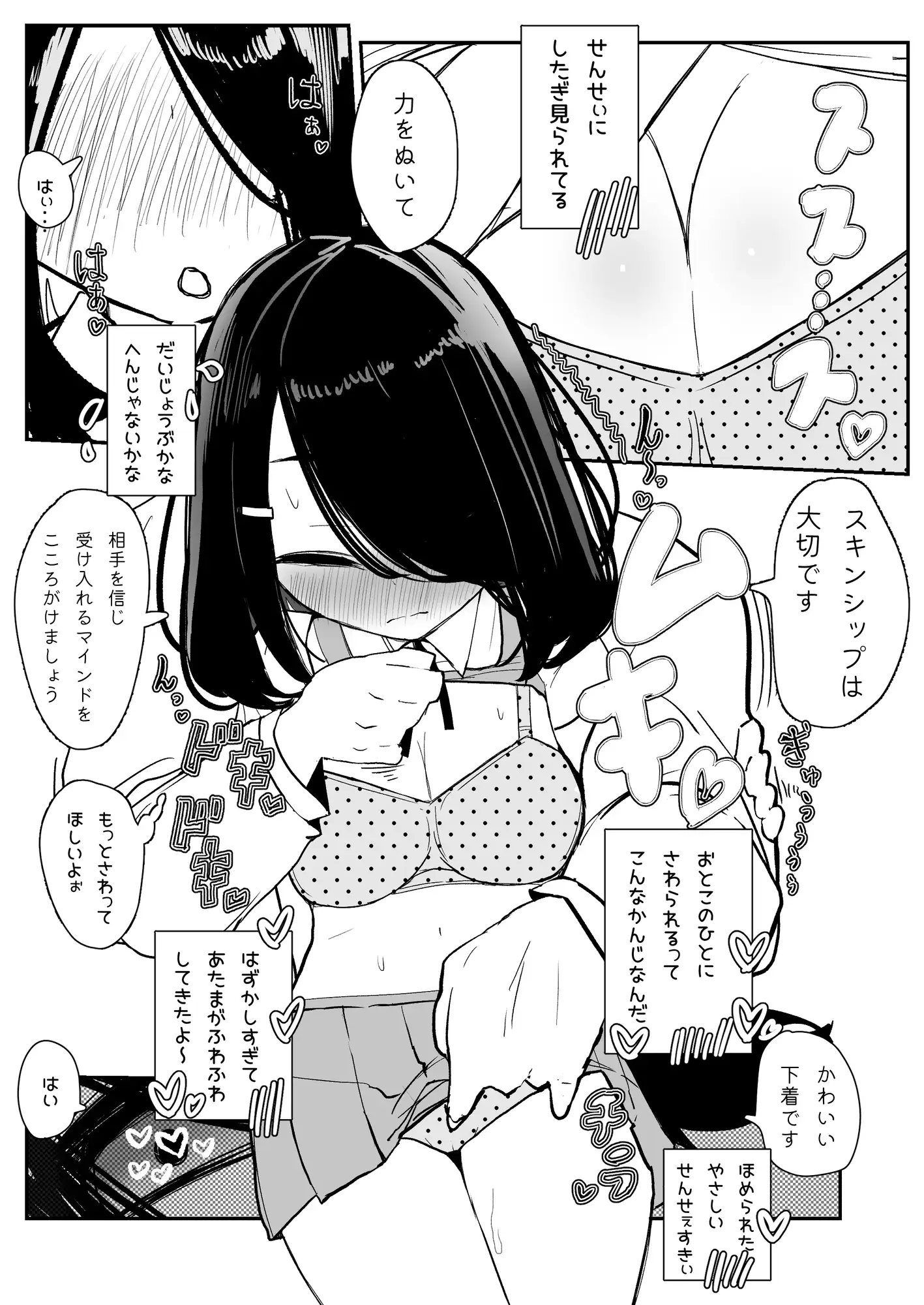 はつじょーするサプリにきょーみはありますか