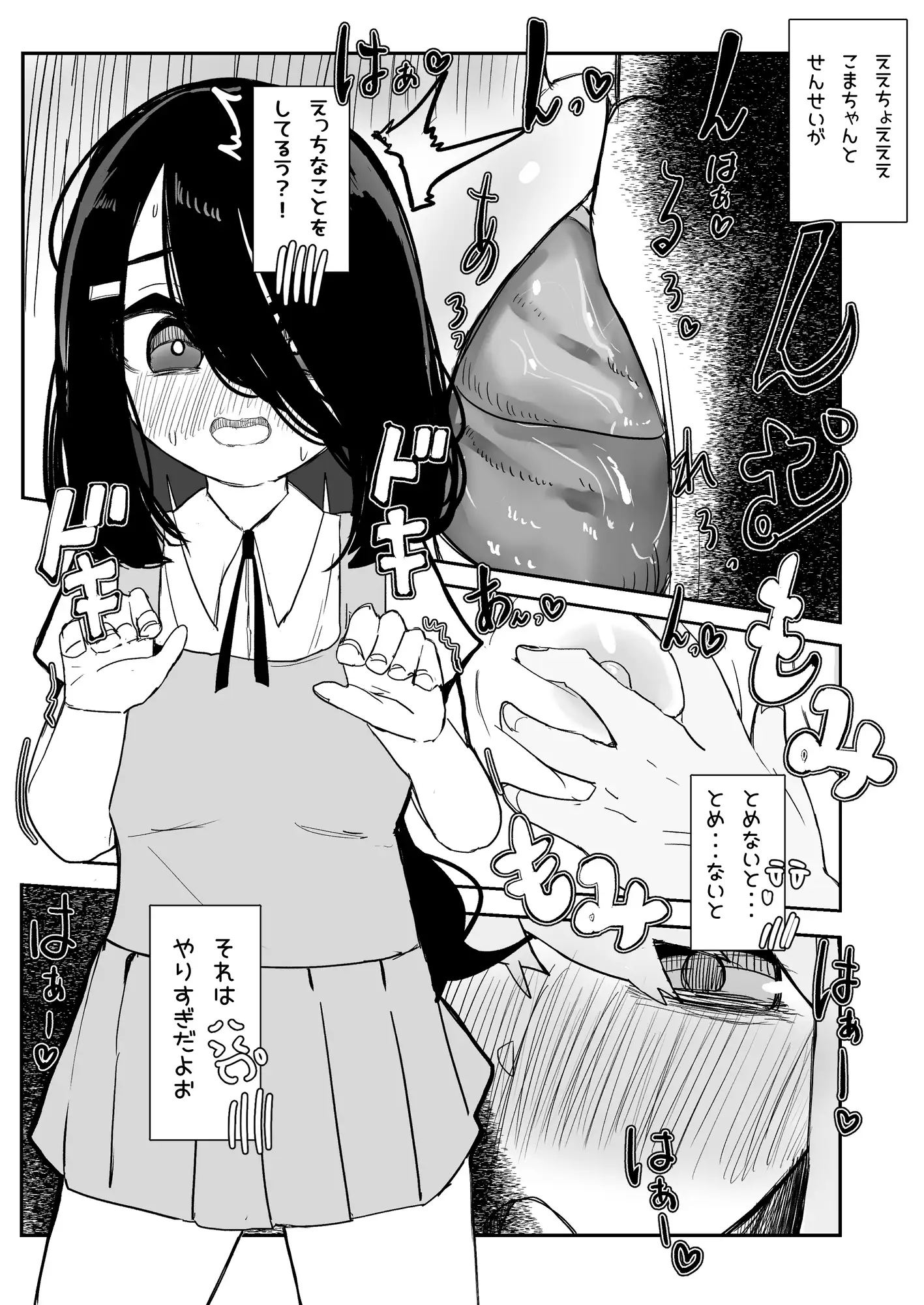 はつじょーするサプリにきょーみはありますか