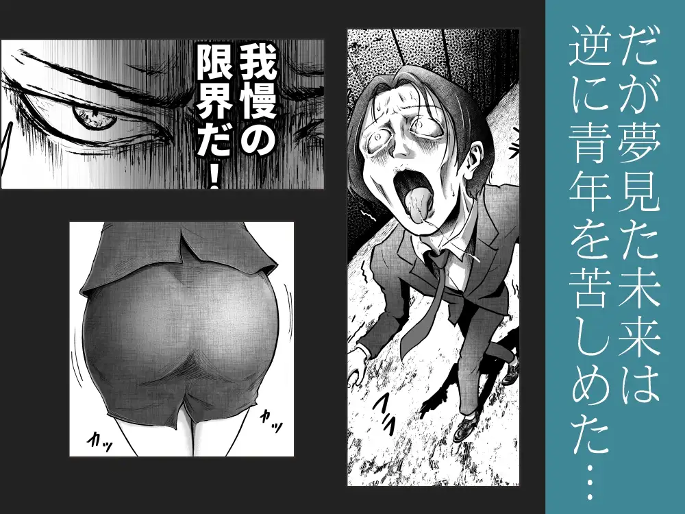 性少年.03 ～捨て猫のミーナ～