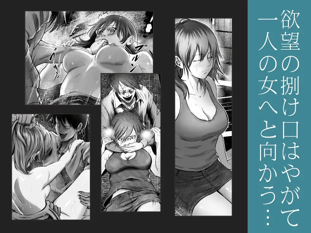 性少年.03 ～捨て猫のミーナ～