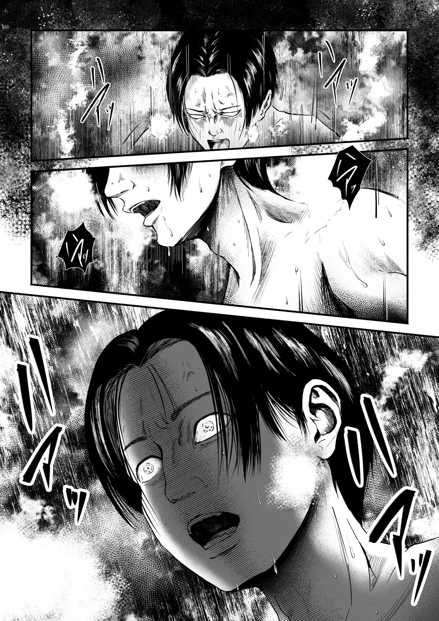 性少年.03 ～捨て猫のミーナ～