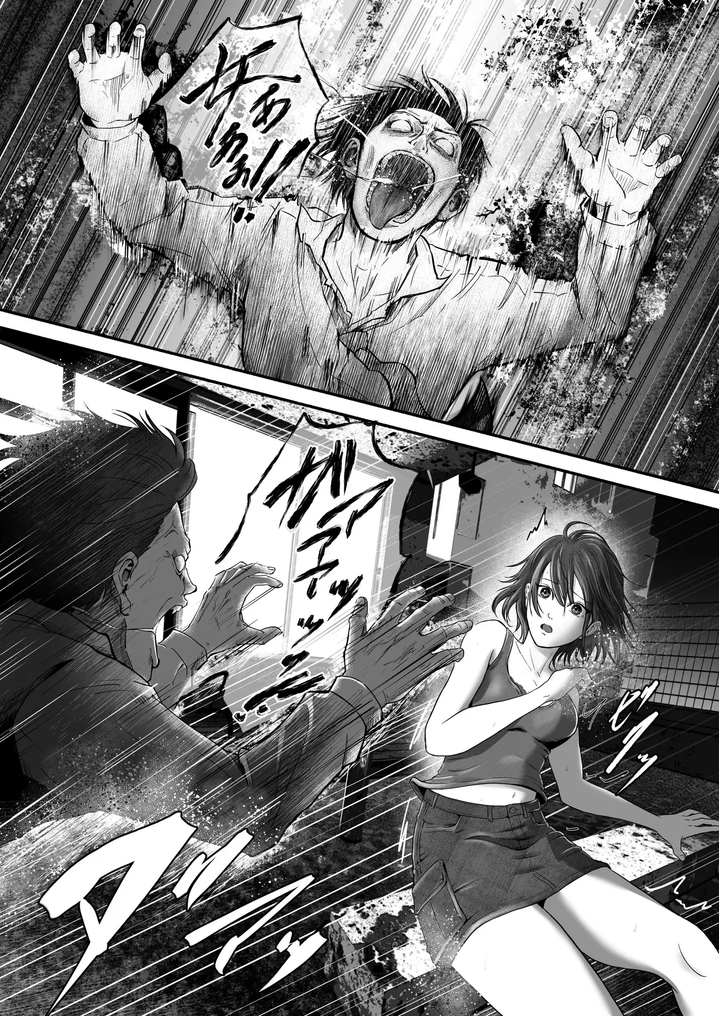 性少年.03 ～捨て猫のミーナ～