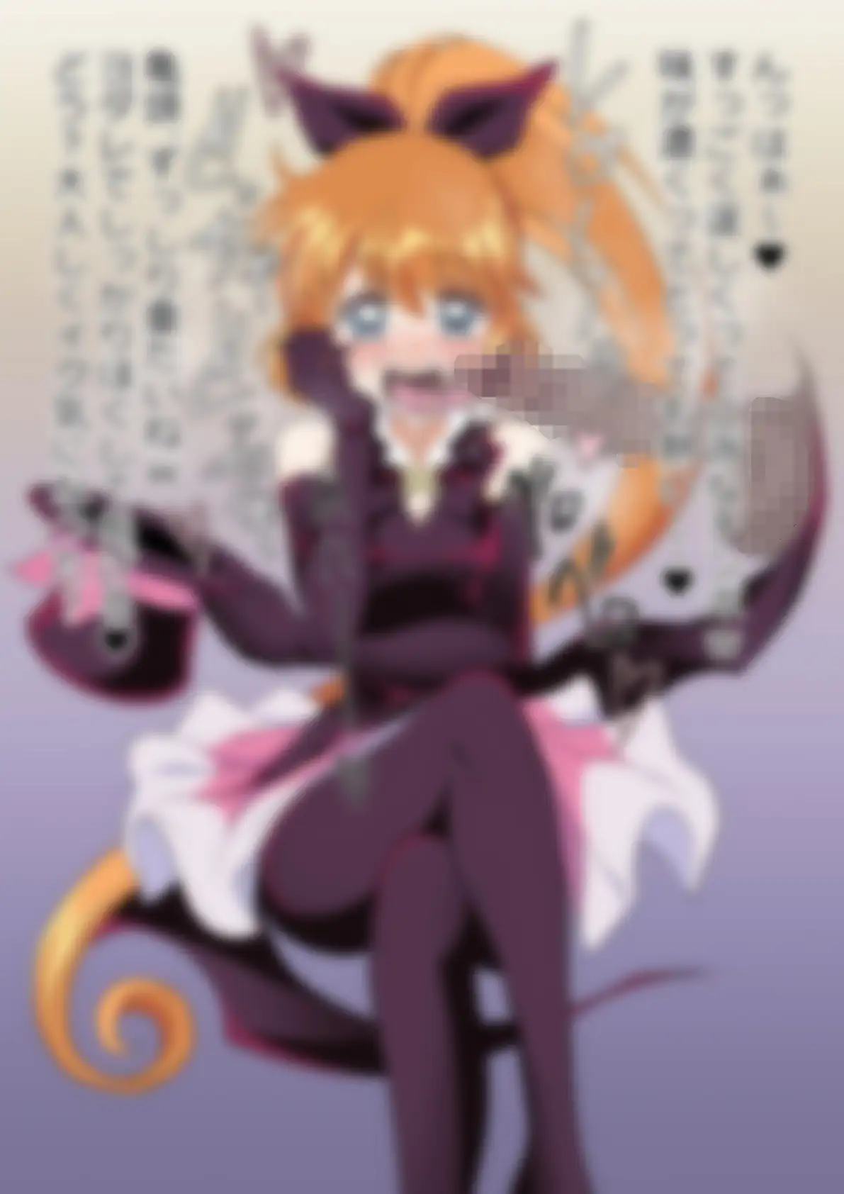 「怪盗セイ〇ト・テール」セイ〇トテール