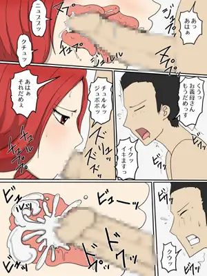 強気な嫁母が代理出産して俺のセフレになった件完全版