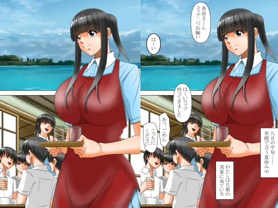 童顔の母息子に調教される 4