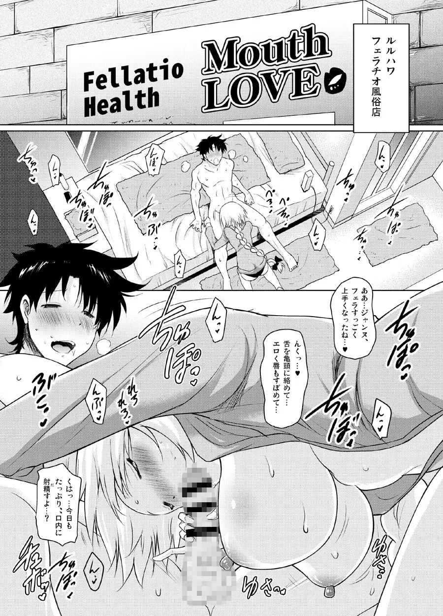 おくちすけべからの濃厚孕ませ総集編