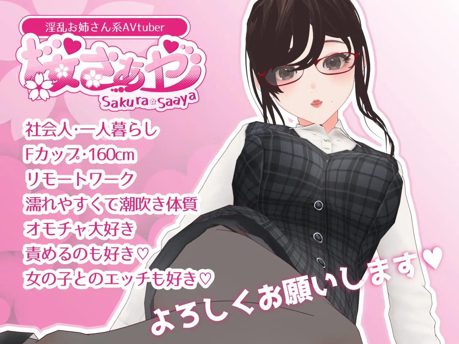 【実演オナニー】大量お漏らし！タオルを咥えて極太ディルドでおしがまオナニーしたけど我慢出来なくて漏らしちゃったAVtuber