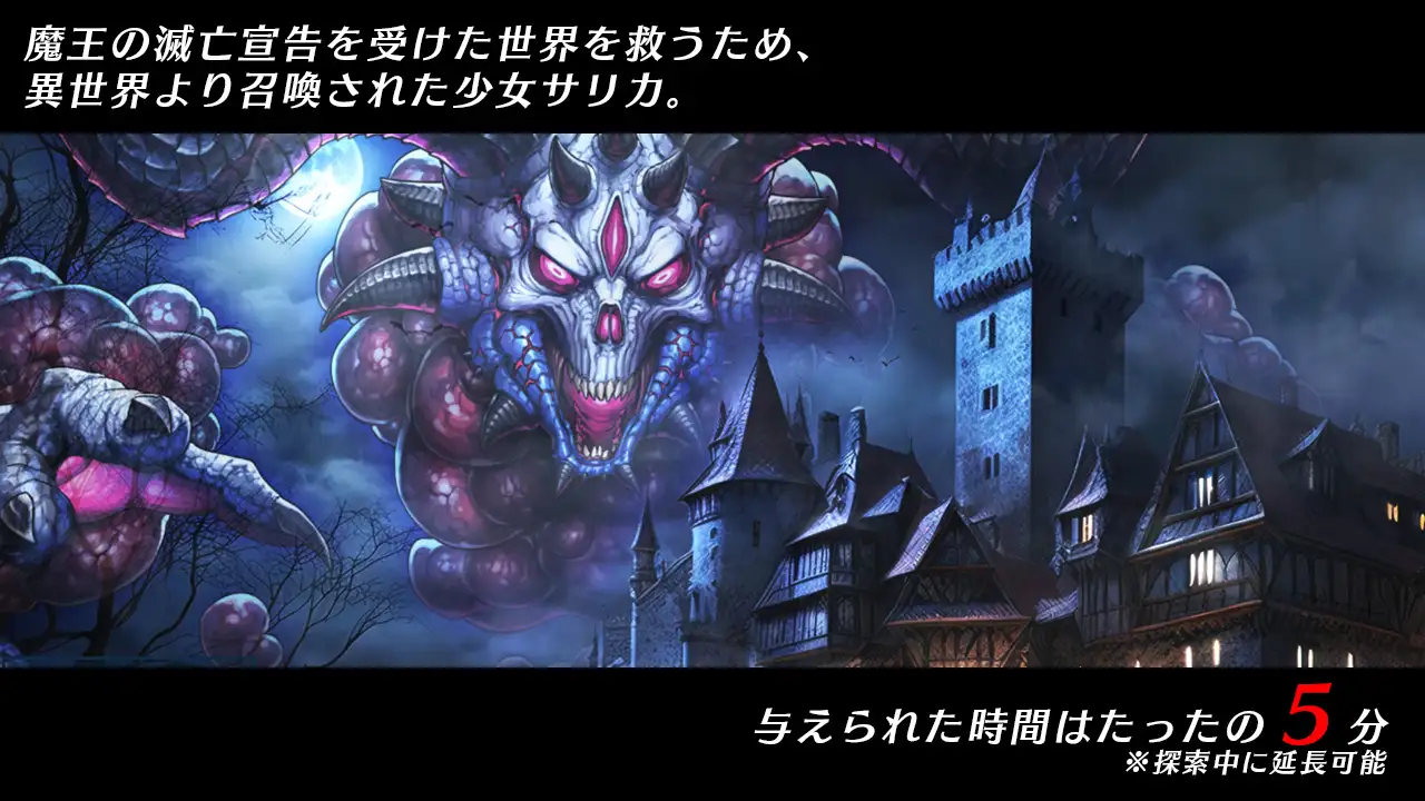 光速の魔法少女サリカReアップデート版