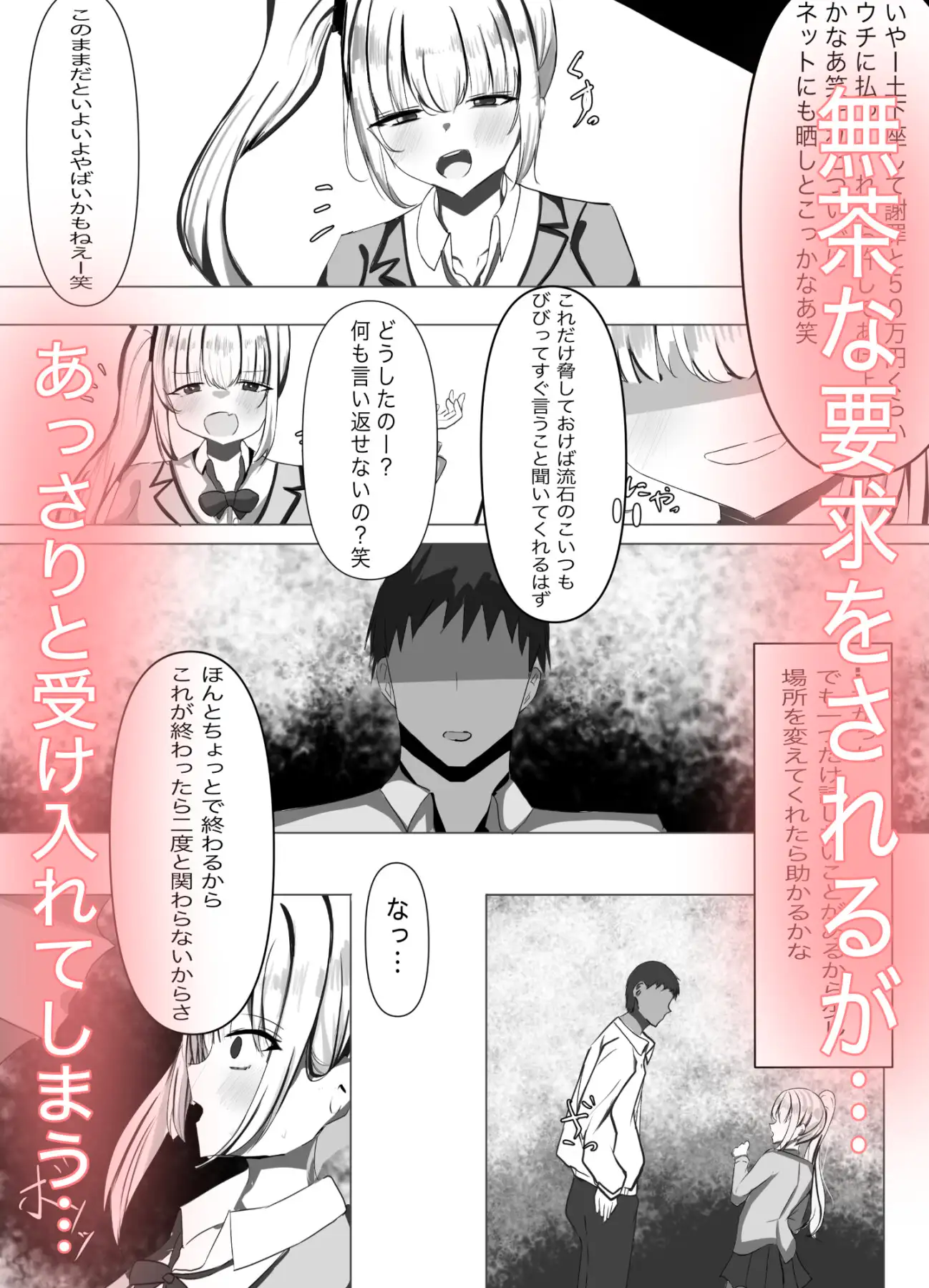 催○調教雌犬ガール