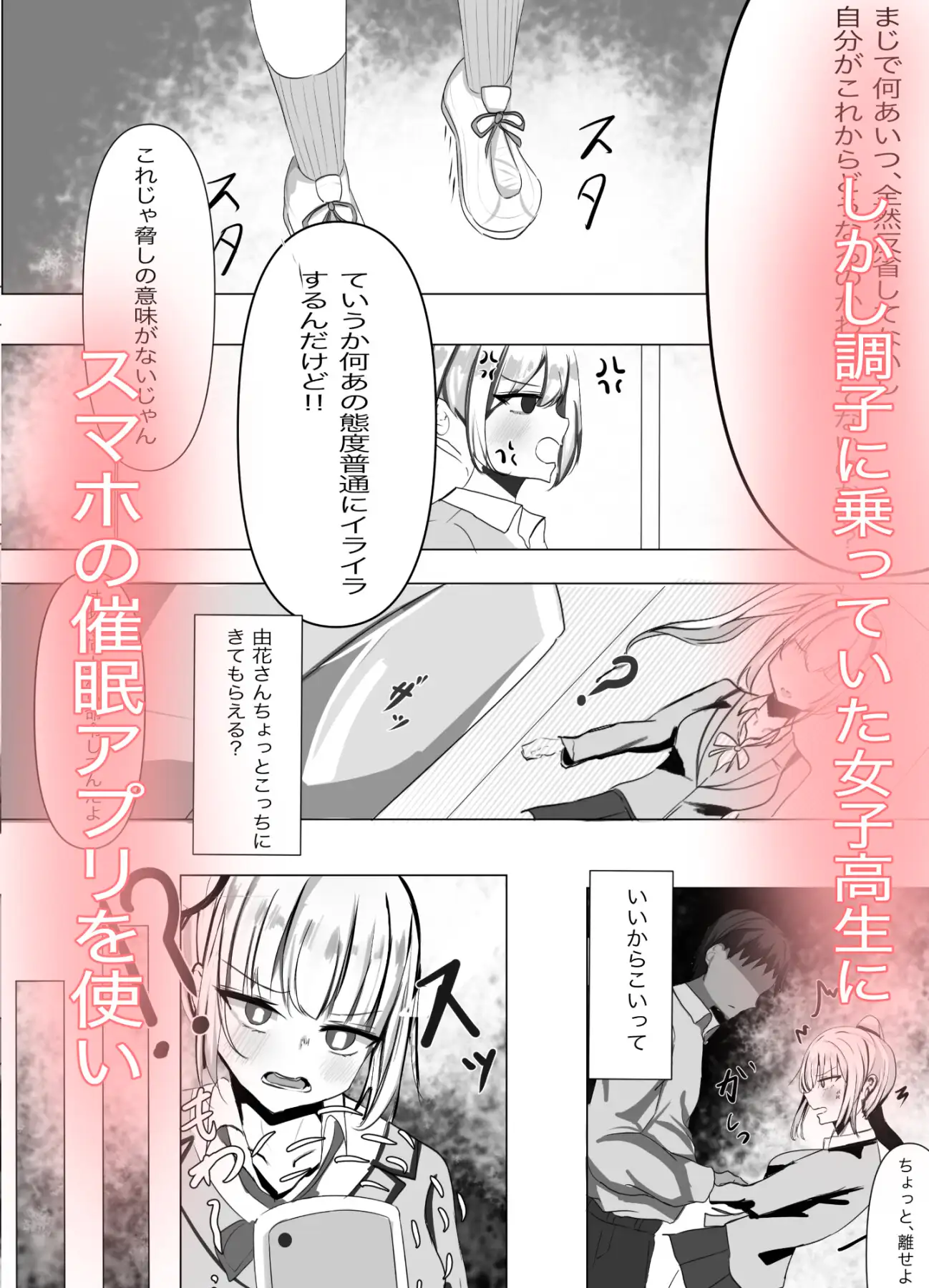 催○調教雌犬ガール