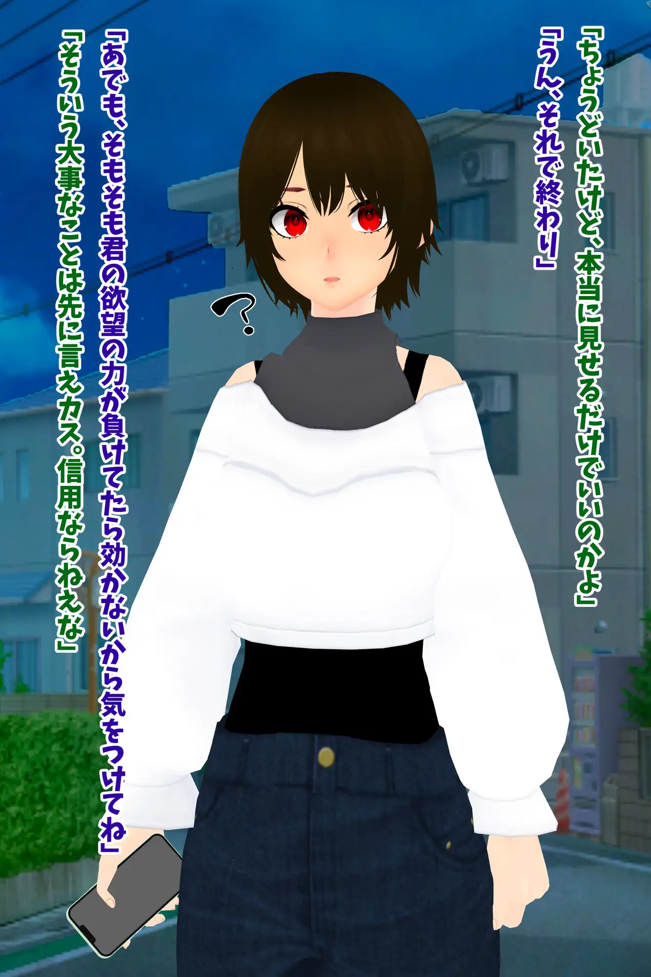 理不尽洗脳コレクション ~親無し姉妹が人格も思い出も全部捨てて無様なご奉仕肉奴○になるまで~