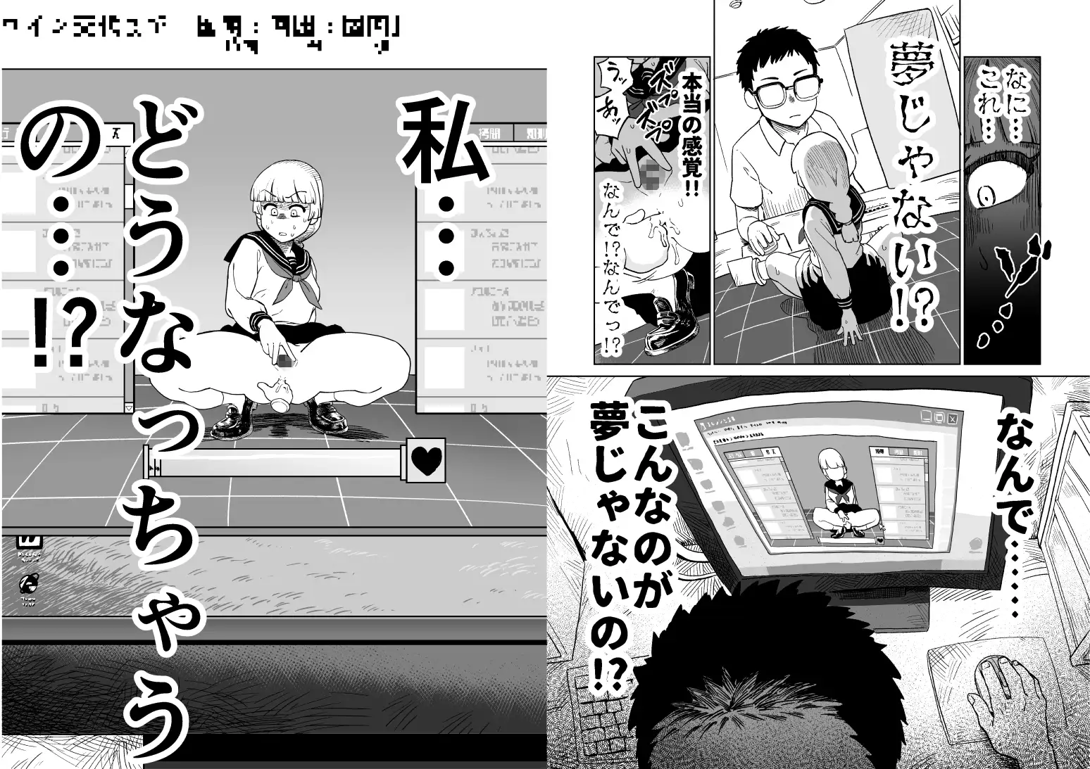 エロフラ召喚 アナル強○絶頂遊戯