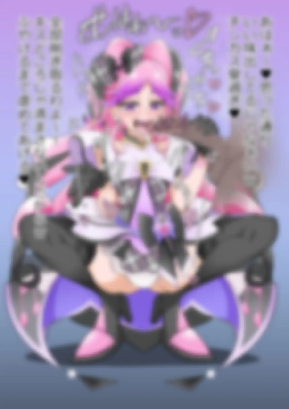 「キミとアイドルプリ〇ュア♪」〇ュアキッス