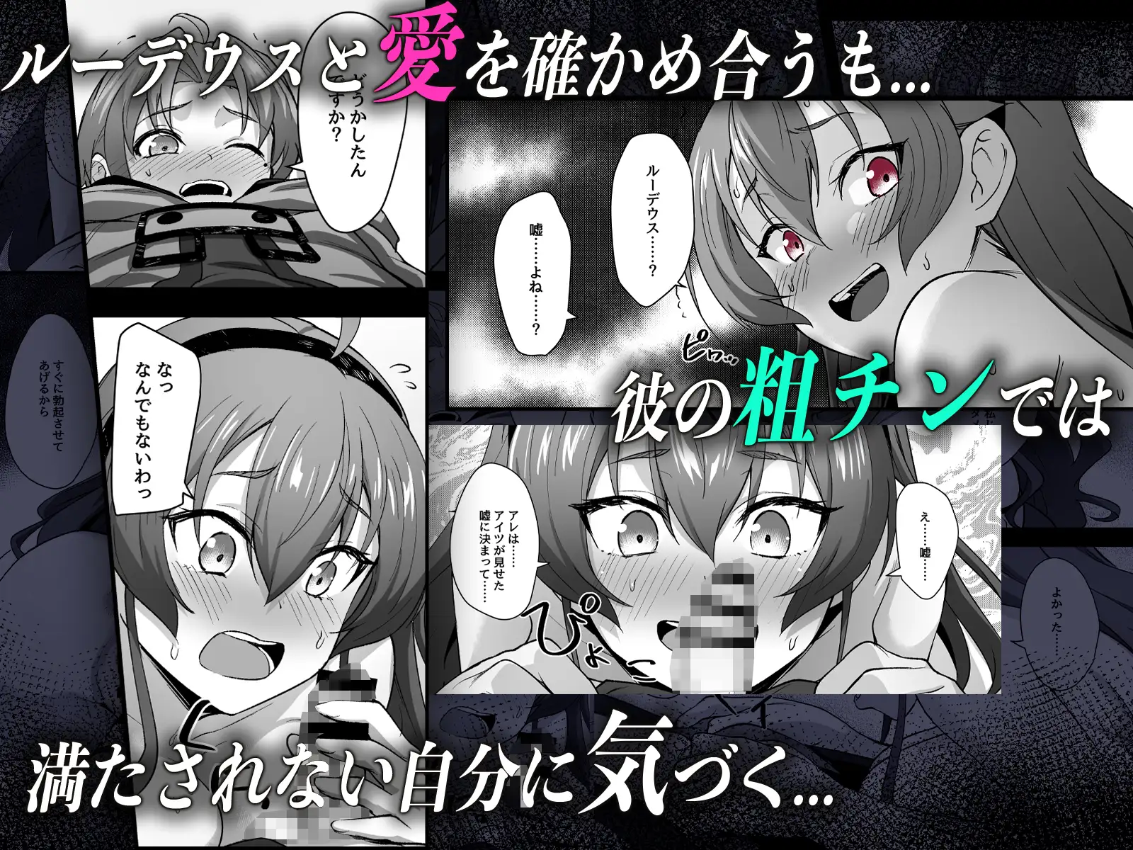 快堕転生 - 夢魔に堕ちたら本性出す -