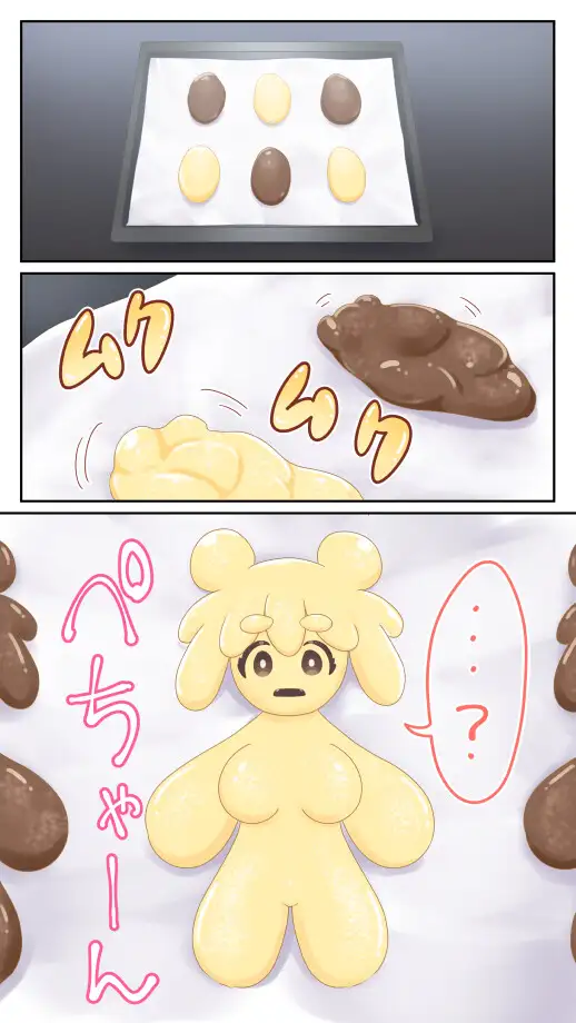 はちみつスライムクッキー ～新鮮なスライム娘をバターたっぷりに焼き上げました～【本編フルカラー版】