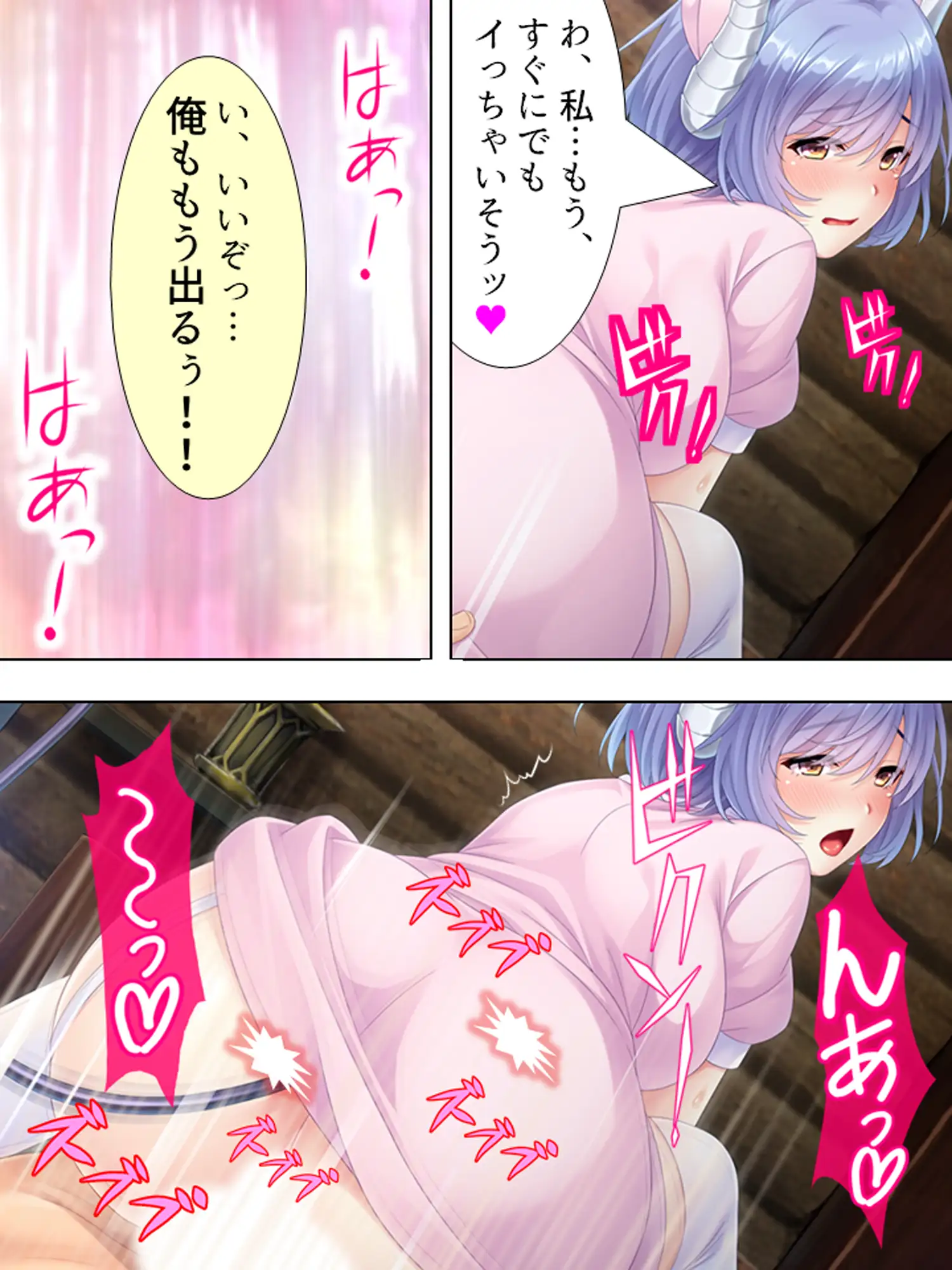 働かなくてもいい世界で淫魔になってた妹と子作り生活