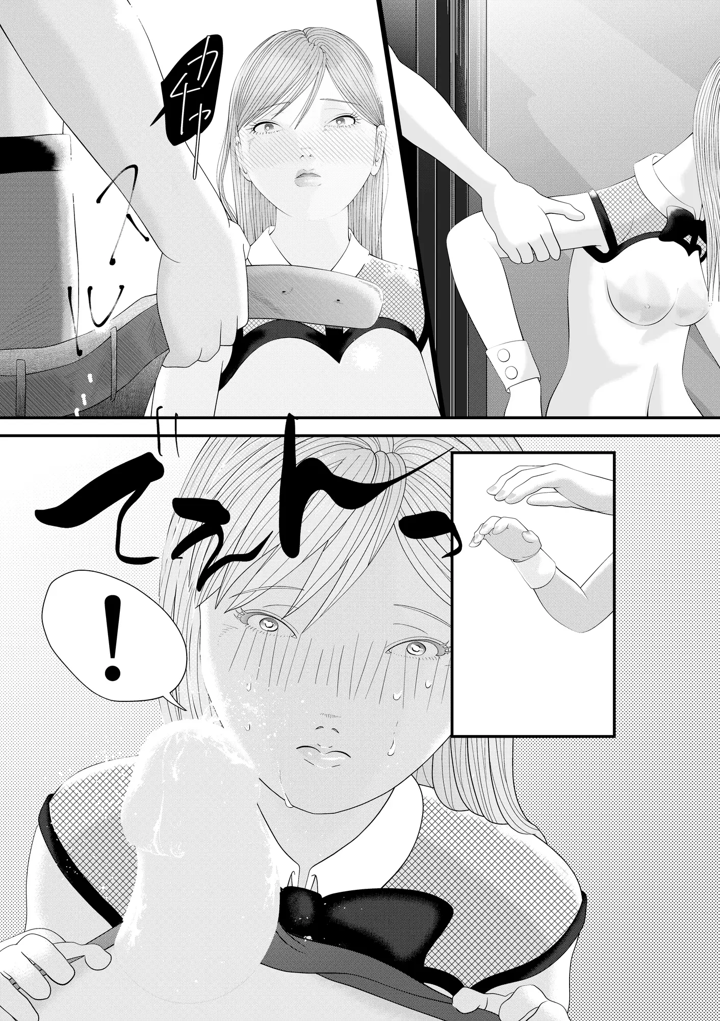 HELL BOX 公衆電話の都市伝説