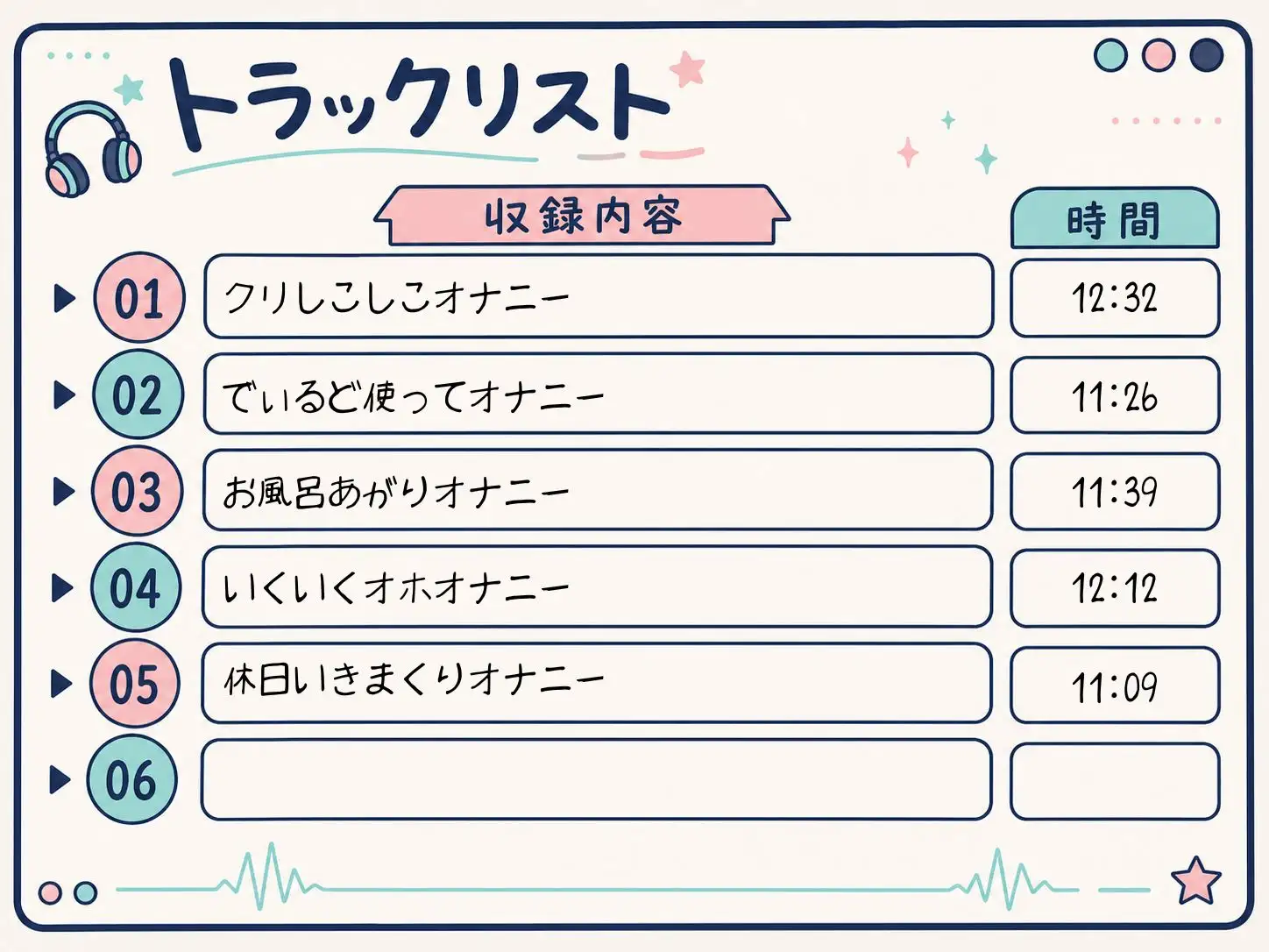 クリしこしこからディルドずぶずぶまで♡オホ声ガチイキ大絶頂ひとり実演オナニー生音声(全59分)