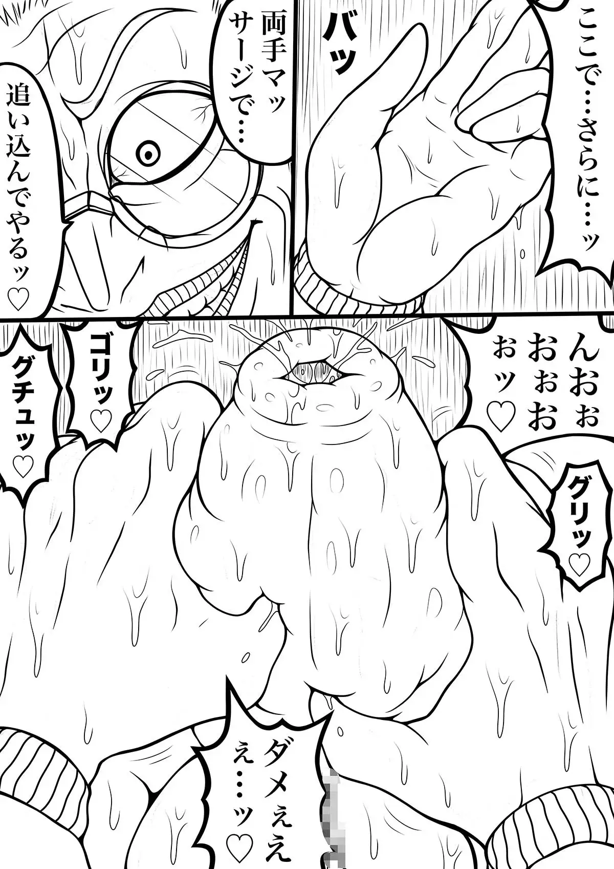 NAME COLISEUM ナイトメアパラダイス OZ 第二十二話&コミッションイラスト集