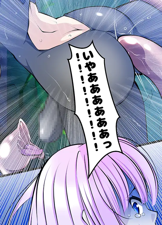 【単話】餌食少女