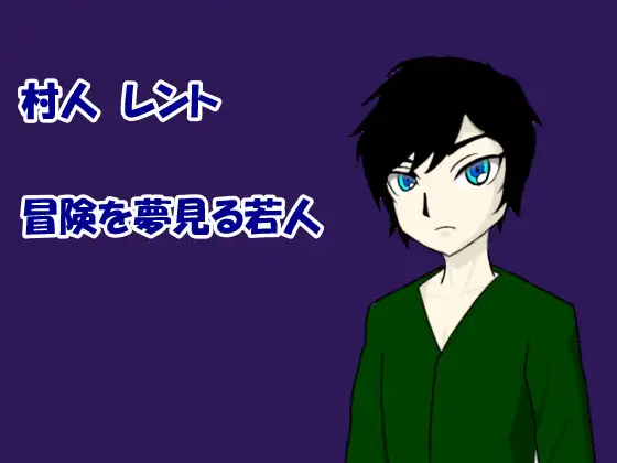 インメツ - 封淫の館 -