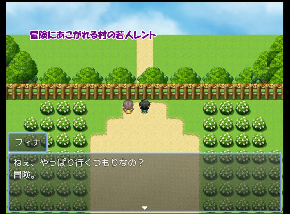 インメツ - 封淫の館 -