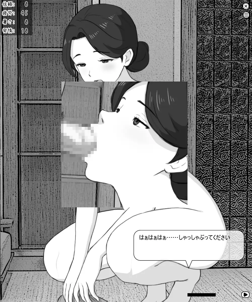 家事代行の秘め事 ～運命はカードが知っている～