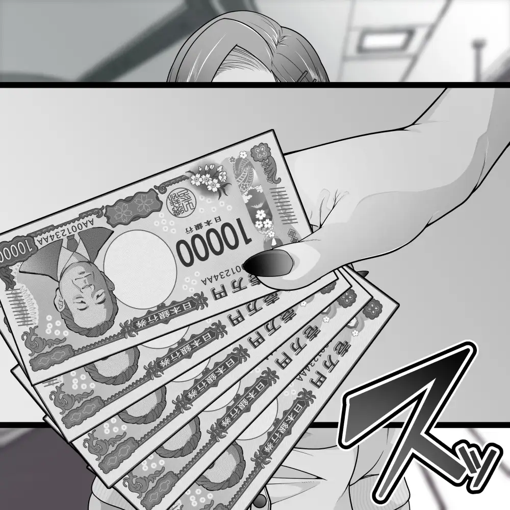 洗脳中年おじさんの素敵な休日